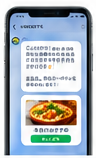 スマホのホーム画面に置いたL-SOCKET